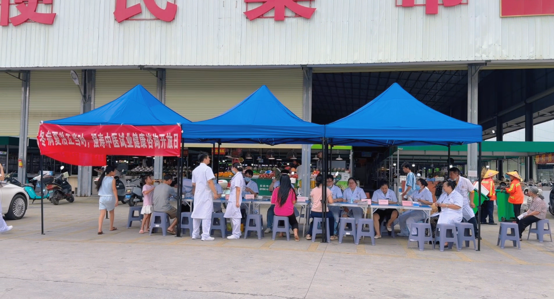 冬病夏治正当时！强寿中医试业健康咨询开放日惠民义诊走进便民集市。