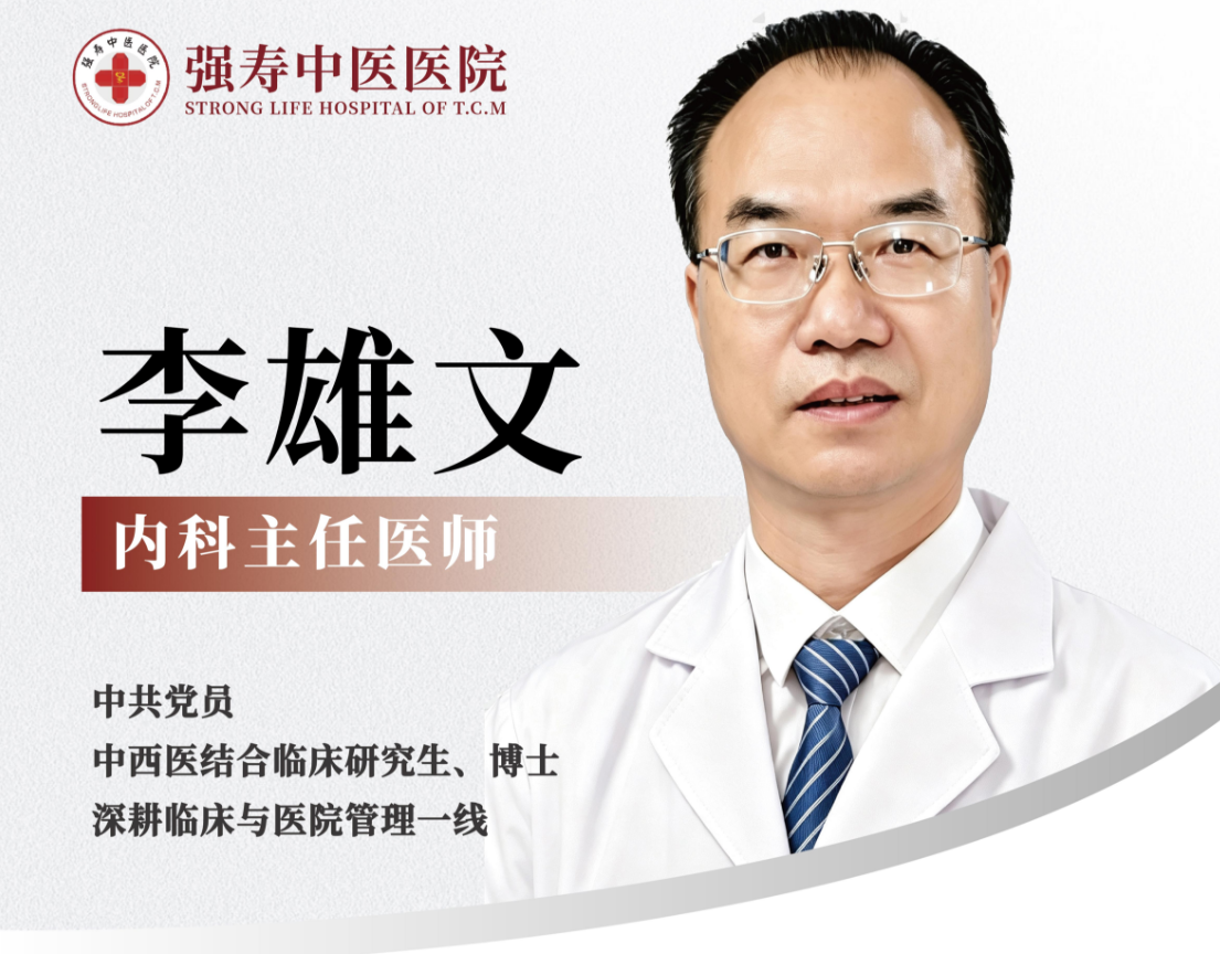李雄文 李雄文