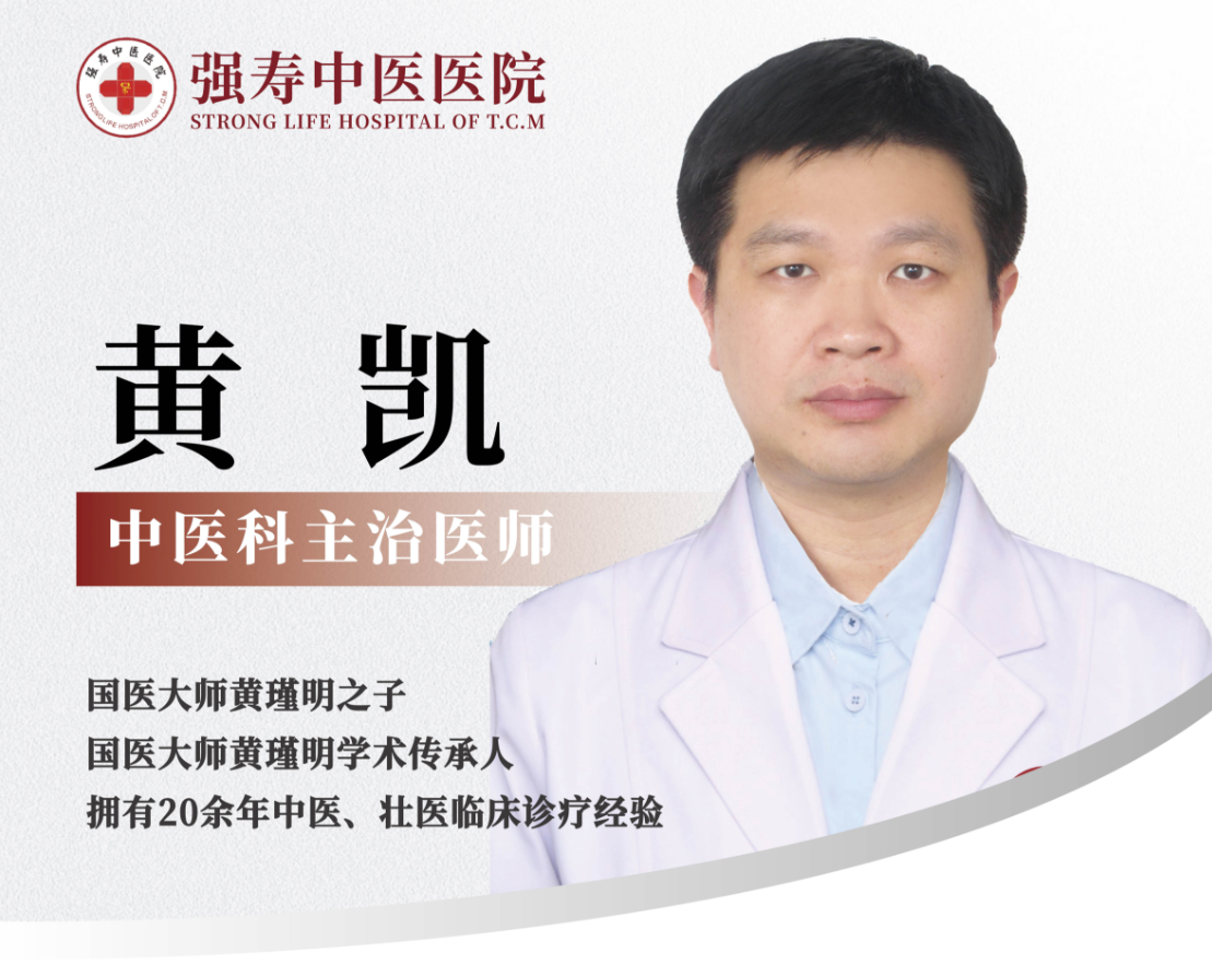 黄凯